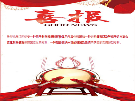 AG旗舰厅再获三项专利
